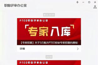 雷竞技在线登录页面截图3