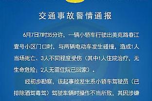 稳定输出！杜兰特半场4中3&罚球7中7拿下14分5板