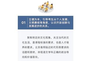 半岛国际fc体育赛事有哪些截图4