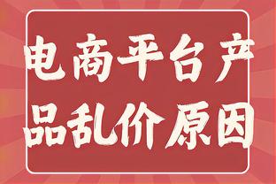 葡媒：C罗中国行比赛推迟让中国球迷失望，他的吸引力非常高