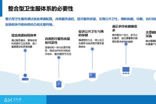 雷竞技app官方下载截图2