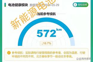 全市场：佩林、拉比奥特和麦肯尼仍在单独训练，出战亚特兰大成疑